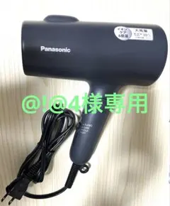 ヘアドライヤーPanasonic EH-NE5L グレー