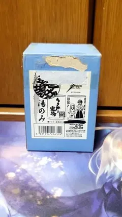 新品未使用 ひぐらしのなく頃に 古手神社湯のみ - メルカリ