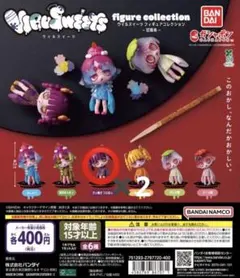 ウイルススイーツ甘味処　たい焼きつぶあん2個セット
