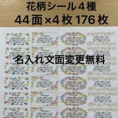 メグ様 リクエスト 4点 まとめ商品
