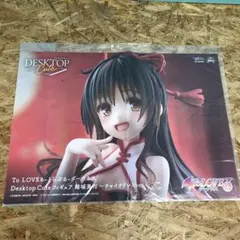 2025年最新】ポスター 結城美柑の人気アイテム - メルカリ