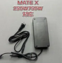 MATE バイク　チャージングアダプタ　BC254480030 MATE バイク チャージングアダプタ ビーシー254480030