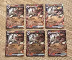 キュウコンex RR SV2a ポケモンカード151 038/165 6枚