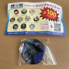 【未開封】サボ　くら寿司　ワンピース マグネット びっくらポン