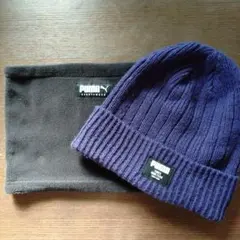 PUMA ニット帽 ネイビーとネックウォーマー