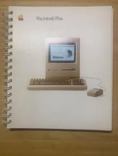 Macintosh Plus マニュアル　現状品