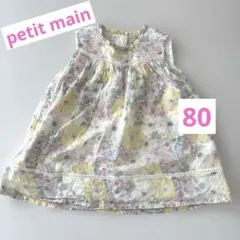 【petit main】花柄トップス　女の子　ノースリーブ　プティマインセール