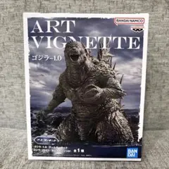 ART VIGNETTEアートヴィネット ゴジラ-1.0 フィギュア 開封美品 - メルカリ