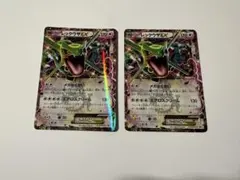 レックウザEX：月刊コロコロコミック4月号 付録 PROMO XYシリーズプロ…