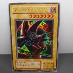 2025年最新】P4-02 ブラック マジシャンの人気アイテム - メルカリ