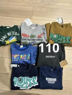 【24時間以内発送】　トレーナー　長袖　裏起毛　男の子服まとめ売り　110