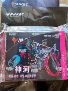 2025年最新】神河 コレクターブースターの人気アイテム - メルカリ