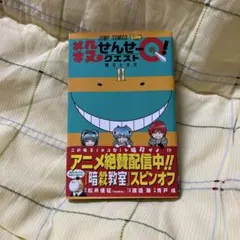 Item thumbnail for item 69396401-5148-40e1-b129-faa7857dc26d