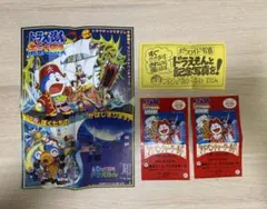 Item thumbnail for item 7d76b640-d136-4766-9f4a-b4eea3388a6f