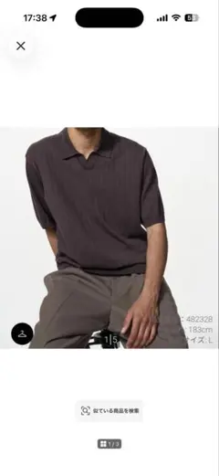 UNIQLO リブポロシャツ　M