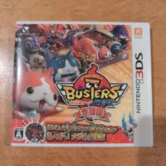 妖怪ウォッチ バスターズ 赤猫団