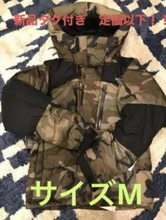 新品未使用！！バルトロライトジャケット　ウッドランドカモ　Msize
