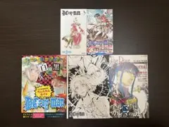 D.Gray-man 特典ペーパー しおり 冊子