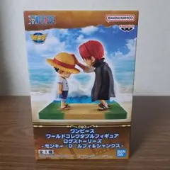 ワンピース　ワーコレ　ログストーリーズ　ルフィ&シャンクス　フィギュア