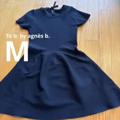To b. by agnès b.フレアワンピース 38 ブラック 黒のサムネイル