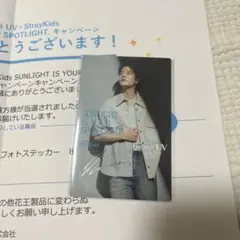 StrayKids スンミン ビオレ BioreUV スキズ