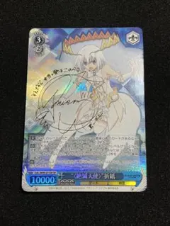 2025年最新】デートアライブ サインの人気アイテム - メルカリ