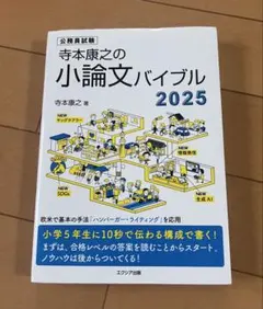 本 資格
