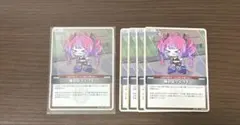 ホロカ ボリュームヴォルテックス S 雨の日ヴィヴィ