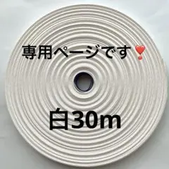 うみ@プロフ必読様専用ページです❣️