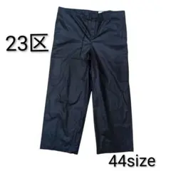 【未使用】23区 ブラック ワイドパンツ 44サイズ 大きいサイズ