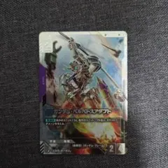 ガンダム・バルバトスアダプトGD04-056 SP ガンダムカードゲーム
