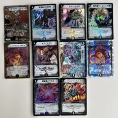 デュエルマスターズ カード 10枚 まとめ売り 引退品 キラ ⑥