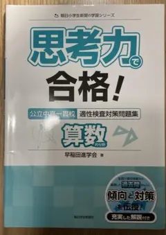 たま様 リクエスト 2点 まとめ商品