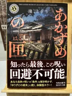 yopodon様 リクエスト 2点 まとめ商品