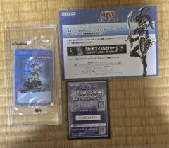 2025年最新】カオスソルジャー プリズマ 未開封の人気アイテム