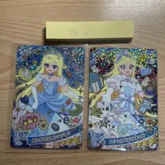 アイプリ　ひみつのアイプリ　みつき　２枚セット