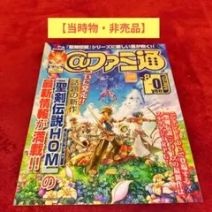 【中古】「未使用品」聖剣伝説 ヒーローズ オブ マナ 2026年最新】中古 聖剣伝説 ヒーローズオブマナの人気アイテム - メルカリ