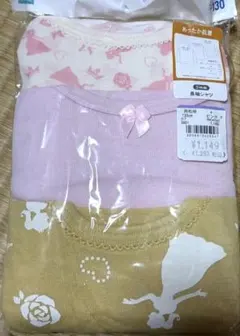 長袖シャツ 3枚組 130cm あったか肌着
