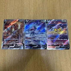 ポケモンカード ライコウv エンテイv スイクンv sar 3枚セット