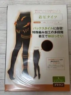 シャンデール 着圧タイツ ブラック Lサイズ 日本製 - メルカリ