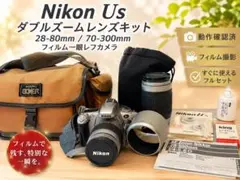 2026年最新】ニコン フィルム カメラ uの人気アイテム - メルカリ