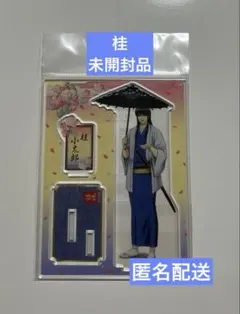 未開封品　銀魂　桂　桜と和傘　アクスタ