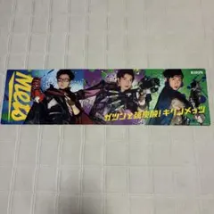 KIRIN Mets COLA ポスター 嵐 大野智 相葉雅紀1枚 - メルカリ