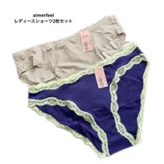 aimerfeelレディースショーツ2枚セット