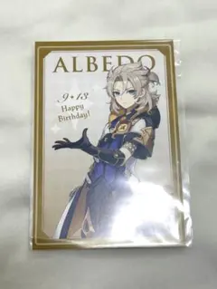 2026年最新】アルベド 原神 スイパラの人気アイテム - メルカリ