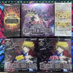 遊戯王 STRUCTURE DECK 4種セット 遊戯 海馬 城ノ内 ペガサス | Mercari