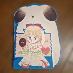 2026年最新】りぼん 付録 ノートの人気アイテム - メルカリ