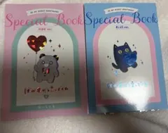 誰か夢だと言ってくれ9巻特装版 スペシャルBOOK ピンク ブルー