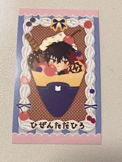 Item thumbnail for item 91e2d805-2364-417d-9341-42492bcdb182