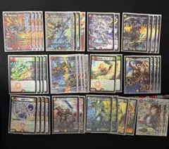 即日発送】トリーヴァダーバンデ 4cダーバンデ デッキ 調整パーツ付属